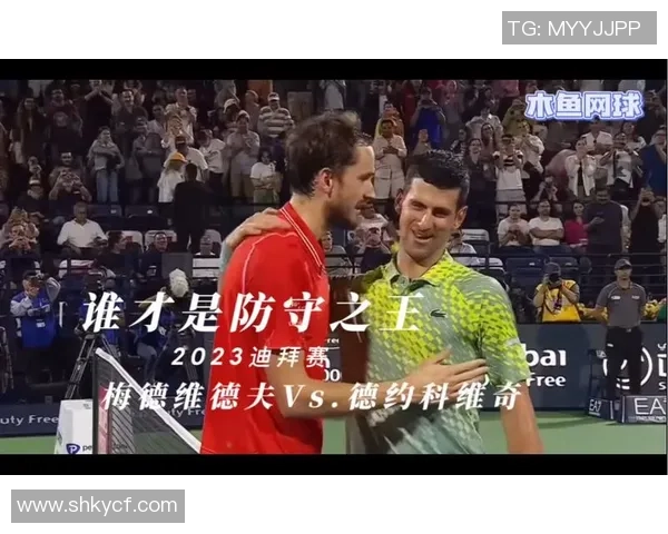 深圳网球队区域防守战术深度解析与实战应用探讨